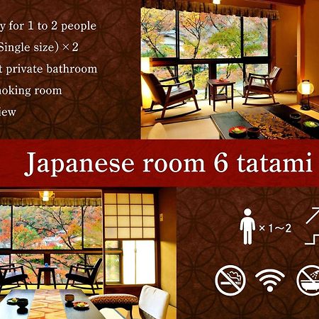 Heihachi Tea House Inn Kyoto Dış mekan fotoğraf