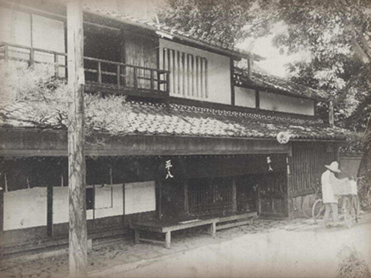Heihachi Tea House Inn Kyoto Dış mekan fotoğraf