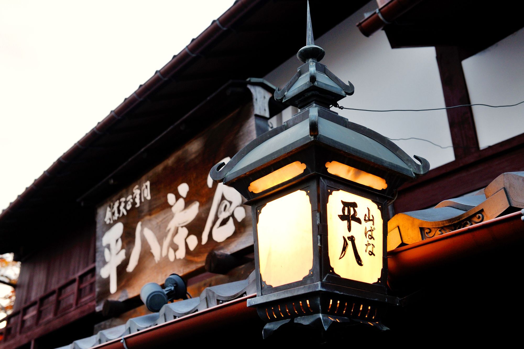 Heihachi Tea House Inn Kyoto Dış mekan fotoğraf